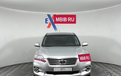 Toyota RAV4, 2011 год, 1 439 000 рублей, 1 фотография