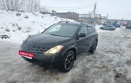 Nissan Murano, 2007 год, 620 000 рублей, 2 фотография