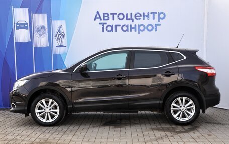 Nissan Qashqai, 2014 год, 1 699 000 рублей, 5 фотография