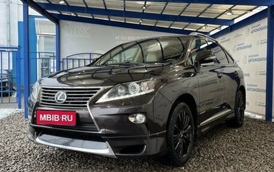 Lexus RX III, 2012 год, 2 699 000 рублей, 1 фотография