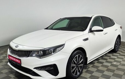 KIA Optima IV, 2018 год, 2 149 000 рублей, 1 фотография