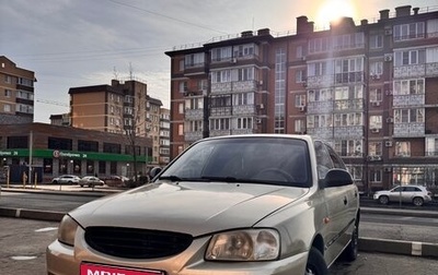 Hyundai Accent II, 2005 год, 410 000 рублей, 1 фотография