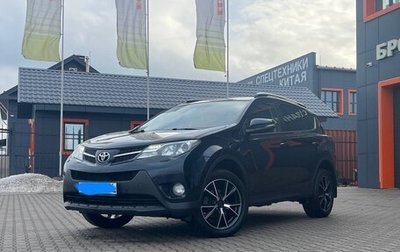 Toyota RAV4, 2015 год, 2 200 000 рублей, 1 фотография