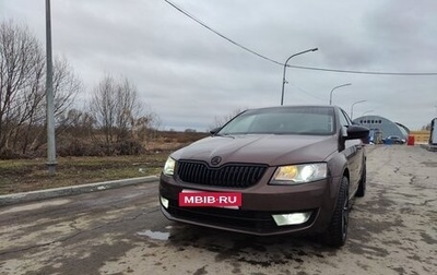 Skoda Octavia, 2016 год, 1 550 000 рублей, 1 фотография