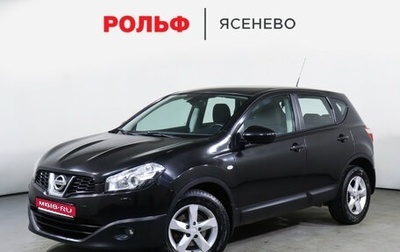 Nissan Qashqai, 2011 год, 1 248 000 рублей, 1 фотография