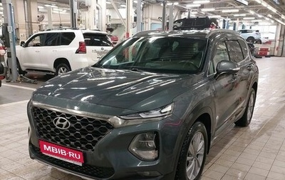 Hyundai Santa Fe IV, 2020 год, 2 697 000 рублей, 1 фотография