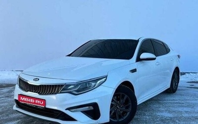 KIA Optima IV, 2018 год, 1 990 000 рублей, 1 фотография