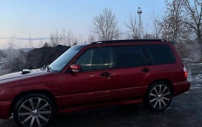 Subaru Forester, 2000 год, 865 000 рублей, 1 фотография