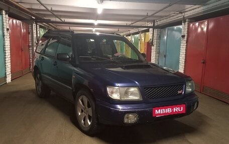 Subaru Forester, 1999 год, 450 000 рублей, 5 фотография