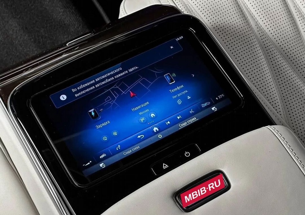Mercedes-Benz S-Класс AMG, 2024 год, 33 700 000 рублей, 31 фотография