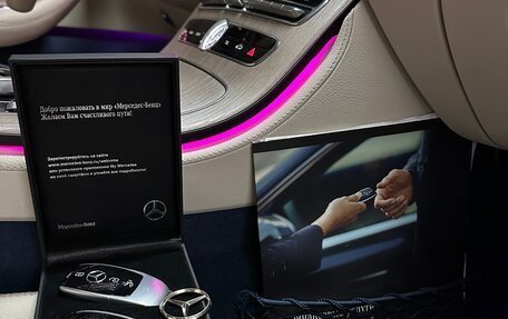 Mercedes-Benz E-Класс, 2019 год, 5 900 000 рублей, 13 фотография