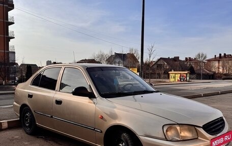 Hyundai Accent II, 2005 год, 410 000 рублей, 2 фотография