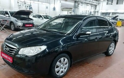 Hyundai Elantra IV, 2010 год, 747 000 рублей, 1 фотография