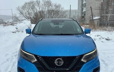 Nissan Qashqai, 2020 год, 2 850 000 рублей, 1 фотография