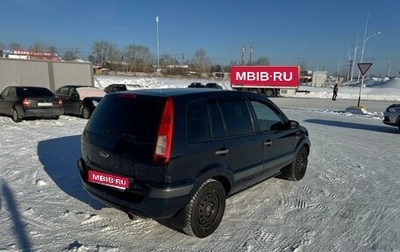 Ford Fusion I, 2006 год, 450 000 рублей, 1 фотография