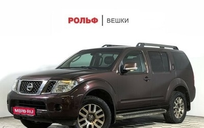 Nissan Pathfinder, 2013 год, 1 677 000 рублей, 1 фотография