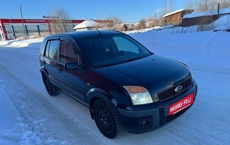 Ford Fusion I, 2006 год, 450 000 рублей, 12 фотография