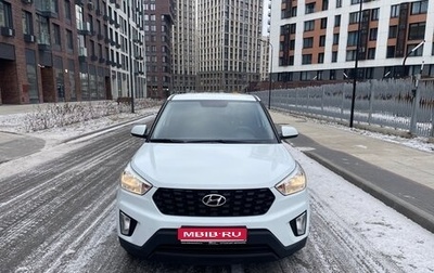 Hyundai Creta I рестайлинг, 2020 год, 1 649 000 рублей, 1 фотография