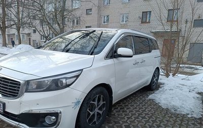 KIA Carnival III, 2018 год, 2 700 000 рублей, 1 фотография