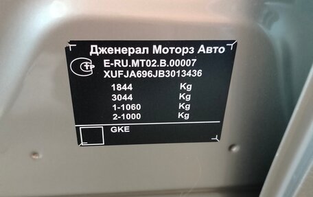 Chevrolet Cruze II, 2011 год, 800 000 рублей, 8 фотография