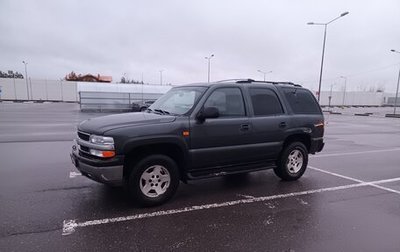 Chevrolet Tahoe II, 2004 год, 985 000 рублей, 1 фотография