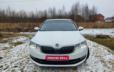 Skoda Octavia, 2020 год, 2 850 000 рублей, 1 фотография