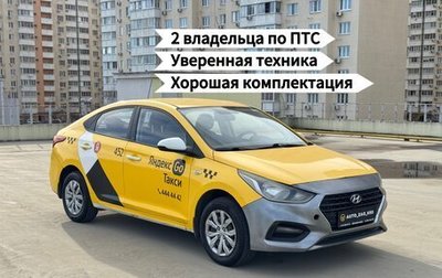 Hyundai Solaris II рестайлинг, 2017 год, 630 000 рублей, 1 фотография