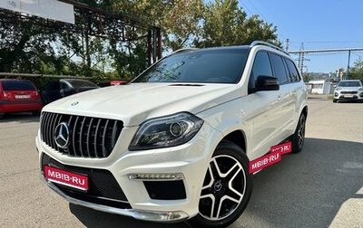 Mercedes-Benz GL-Класс, 2015 год, 3 160 000 рублей, 1 фотография