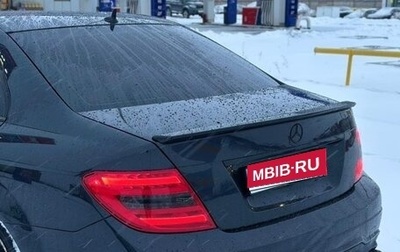 Mercedes-Benz C-Класс, 2012 год, 1 850 000 рублей, 1 фотография