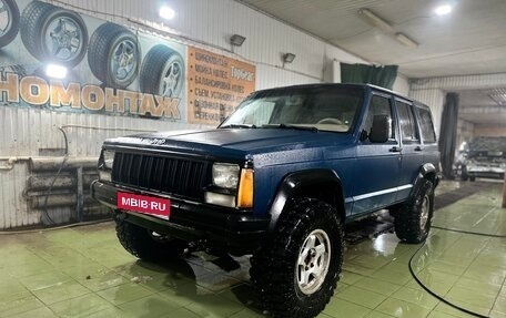 Jeep Cherokee, 1993 год, 580 000 рублей, 1 фотография