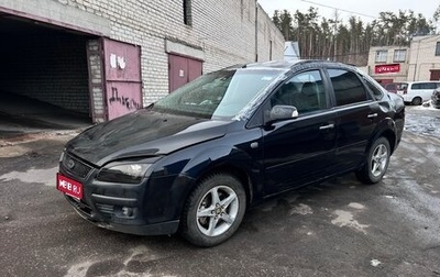 Ford Focus II рестайлинг, 2006 год, 197 000 рублей, 1 фотография