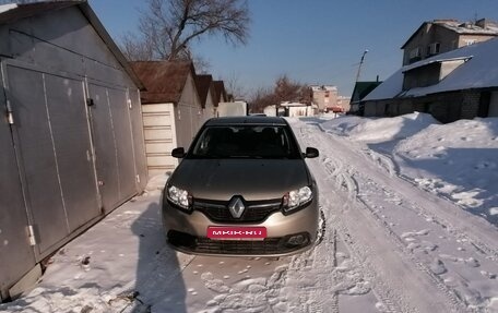 Renault Logan II, 2016 год, 900 000 рублей, 1 фотография