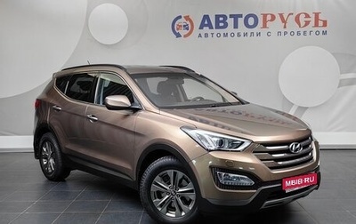 Hyundai Santa Fe III рестайлинг, 2013 год, 1 595 000 рублей, 1 фотография