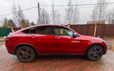 Mercedes-Benz GLC Coupe, 2021 год, 6 500 000 рублей, 1 фотография