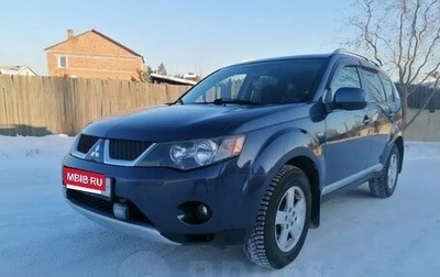 Mitsubishi Outlander III рестайлинг 3, 2008 год, 1 320 000 рублей, 1 фотография