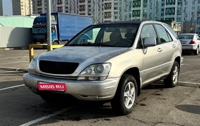 Lexus RX IV рестайлинг, 1999 год, 630 000 рублей, 1 фотография