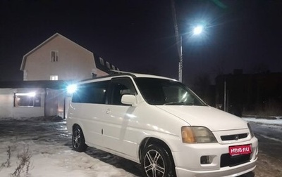 Honda Stepwgn IV, 2000 год, 510 000 рублей, 1 фотография