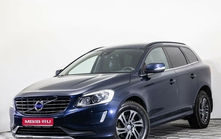 Volvo XC60 II, 2014 год, 2 119 000 рублей, 1 фотография