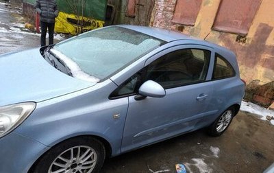 Opel Corsa D, 2007 год, 410 000 рублей, 1 фотография