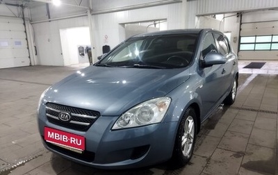 KIA cee'd I рестайлинг, 2008 год, 835 000 рублей, 1 фотография