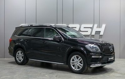 Mercedes-Benz GL-Класс, 2015 год, 3 529 000 рублей, 1 фотография