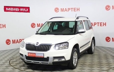 Skoda Yeti I рестайлинг, 2014 год, 1 067 000 рублей, 1 фотография