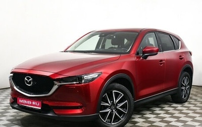 Mazda CX-5 II, 2017 год, 2 790 000 рублей, 1 фотография