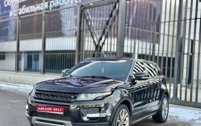 Land Rover Range Rover Evoque I, 2012 год, 1 700 000 рублей, 1 фотография