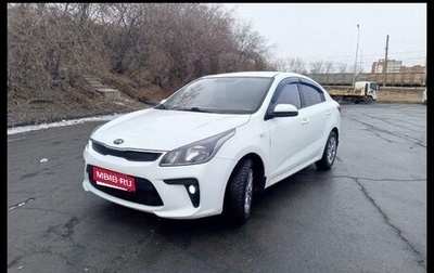 KIA Rio IV, 2018 год, 1 160 000 рублей, 1 фотография