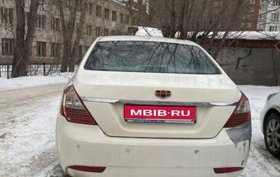 Geely Emgrand EC7, 2013 год, 275 000 рублей, 1 фотография