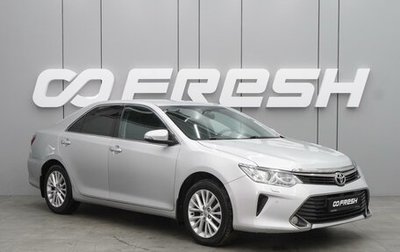 Toyota Camry, 2015 год, 2 099 000 рублей, 1 фотография