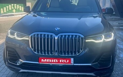 BMW X7, 2020 год, 9 500 000 рублей, 1 фотография