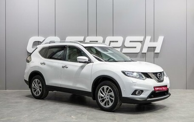 Nissan X-Trail, 2017 год, 2 119 000 рублей, 1 фотография