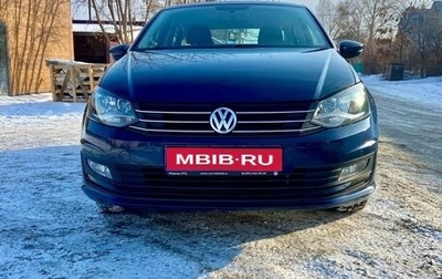 Volkswagen Polo VI (EU Market), 2015 год, 1 230 000 рублей, 1 фотография